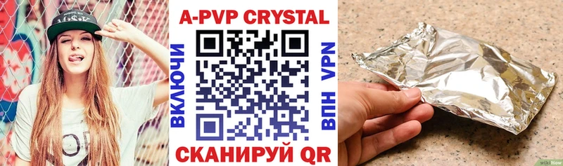 Альфа ПВП мука  сайты даркнета состав  блэк спрут маркетплейс  Кодинск  как найти закладки 