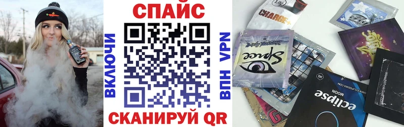 hydra tor  Кодинск  БУТИРАТ оксибутират 