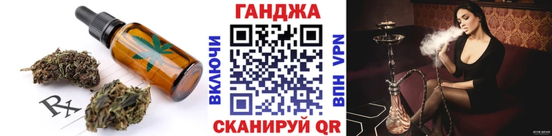 Cannafood конопля  Кодинск 