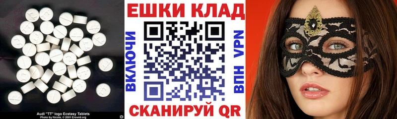 закладки hydra онион ЭКСТАЗИ Philipp Plein Кодинск