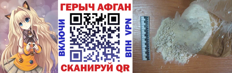 ГЕРОИН гречка  купить наркотик  Кодинск 