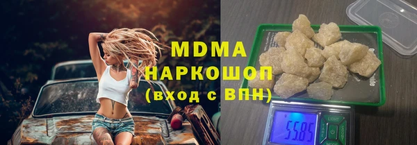 марки lsd Белоозёрский
