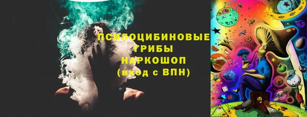 альфа пвп VHQ Балабаново