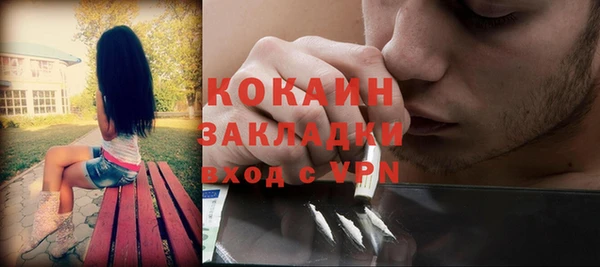 марки lsd Белоозёрский