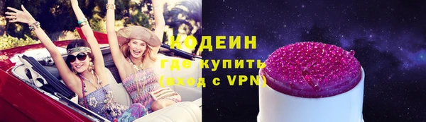 spice Белокуриха