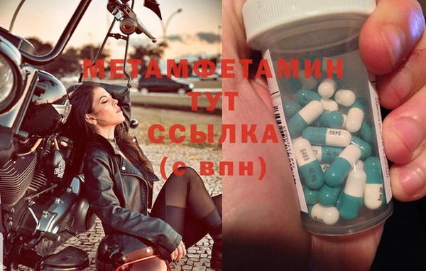 spice Белокуриха