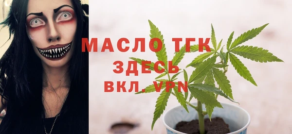 марки lsd Белоозёрский