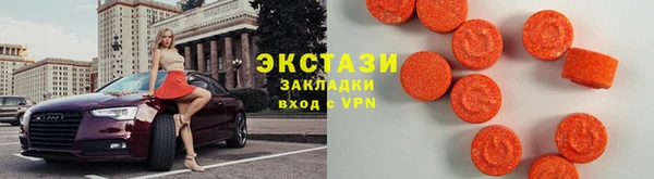 spice Белокуриха