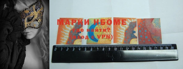 spice Белокуриха
