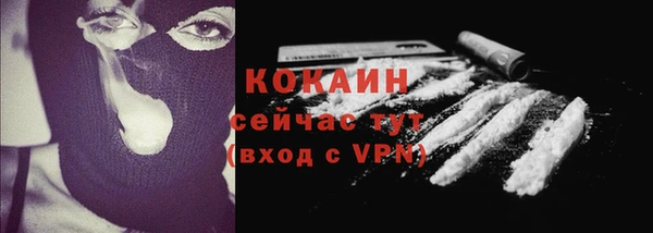 мет Беломорск