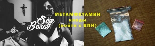 мет Беломорск