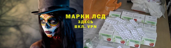 мет Беломорск