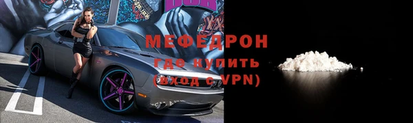 мет Беломорск