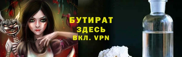 марки lsd Белоозёрский