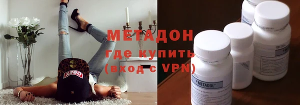 мет Беломорск