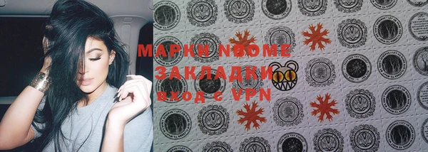 мет Беломорск