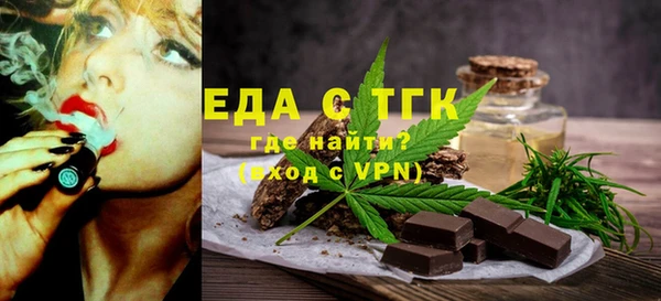 spice Белокуриха