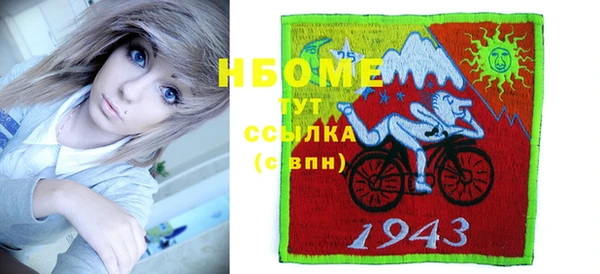 марки lsd Белоозёрский
