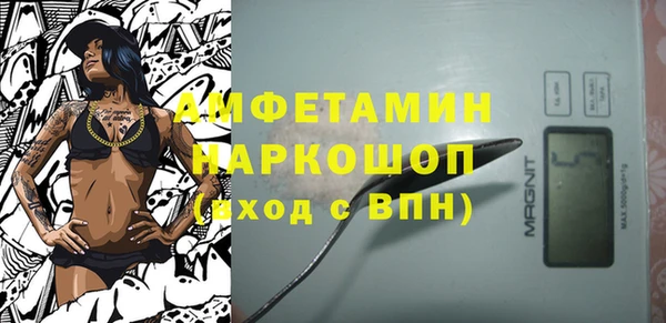 мет Беломорск
