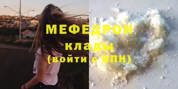 spice Белокуриха