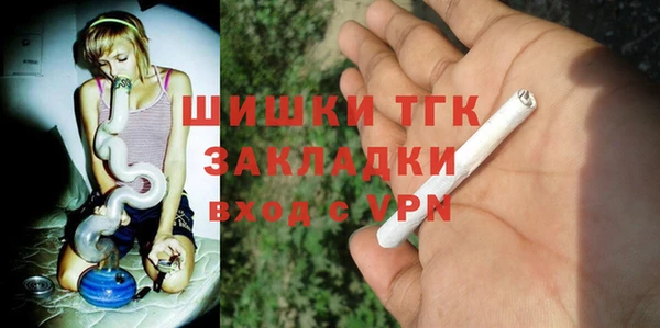 spice Белокуриха