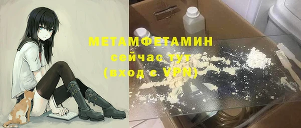 марки lsd Белоозёрский