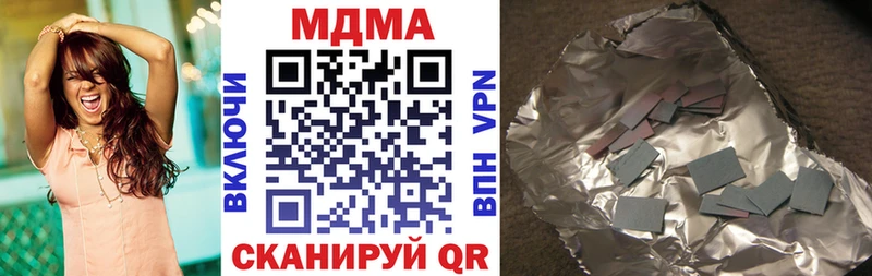 мега зеркало  Кодинск  MDMA Molly 