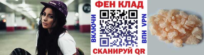 МЕТАМФЕТАМИН кристалл  KRAKEN   Кодинск 
