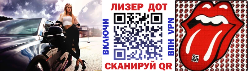 Марки 25I-NBOMe 1,5мг  Кодинск 