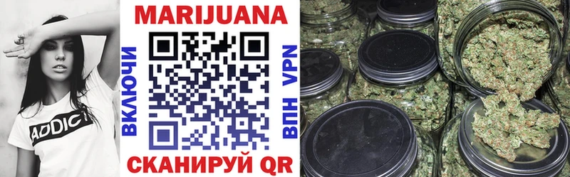 Шишки марихуана OG Kush  hydra ТОР  Кодинск 